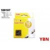 (109107) CADENA YBN PLATA 10S 1/2X11/128X 116L