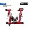 (175001) ENTRENADOR DE BICI  BETO CTR-004R