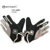 (152073) GUANTES CICLIST dedos compl1007 XL 200*