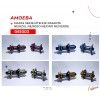 (061003) MAZAS 36X36AMOEBA MTB EJE PASANT COLORES NEGRO/AZUL, NEGRO/ROJO,NEGRO/VERDE, NEGRO/ORO